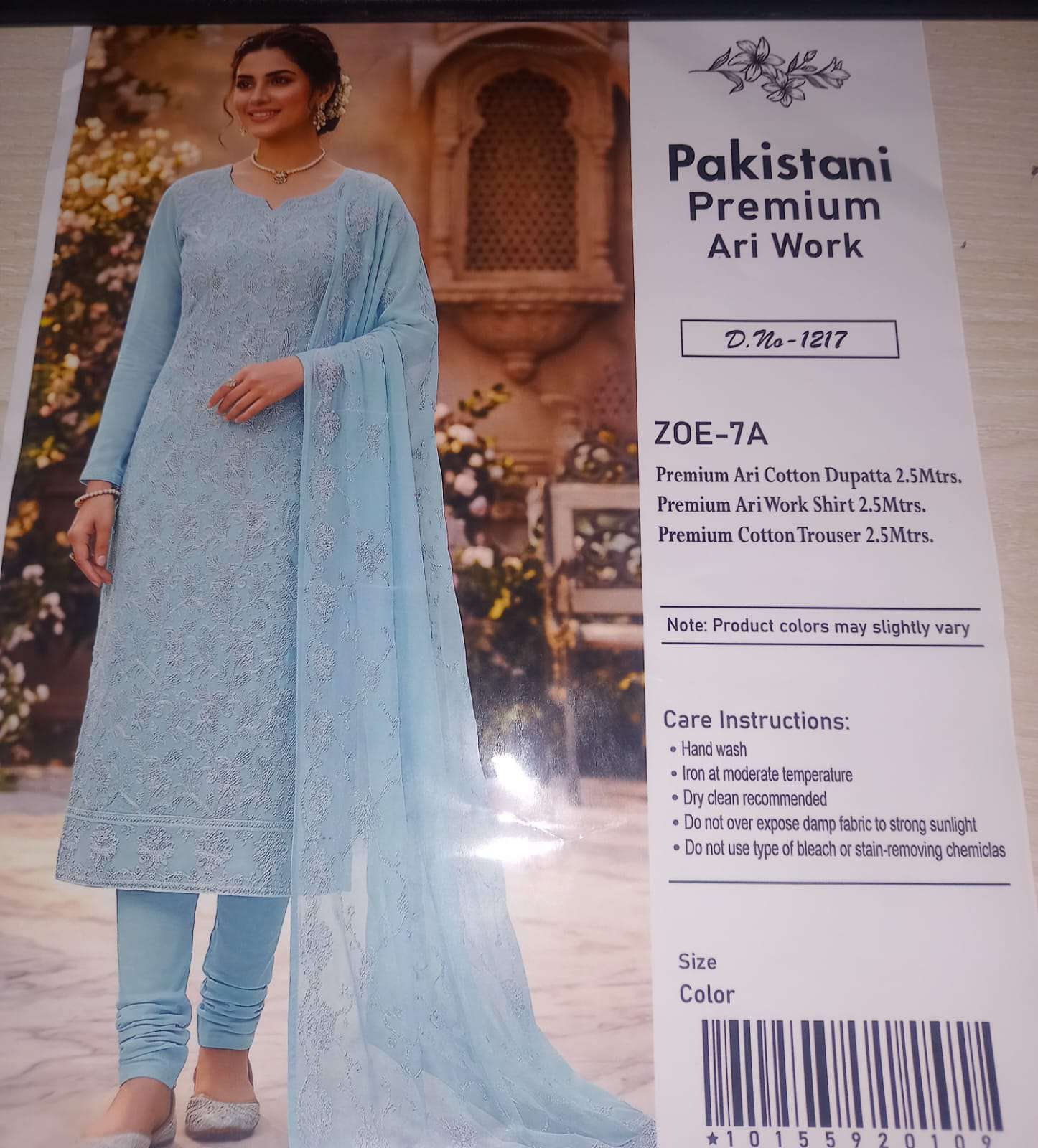 INSPIRED PAKISTANI SKY ARI WORK - 1400